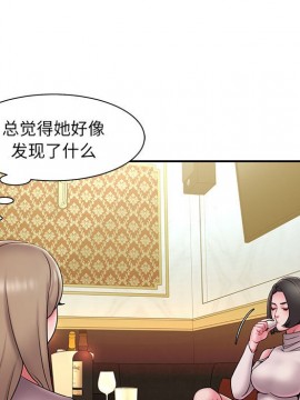 男孩沒人愛 16-17話_17_051