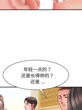 男孩沒人愛 16-17話_17_022