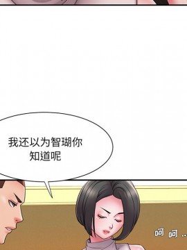 男孩沒人愛 16-17話_17_042