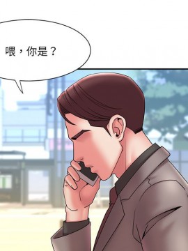 男孩沒人愛 16-17話_17_091