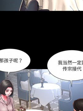 男孩沒人愛 16-17話_16_013