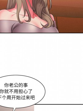 男孩沒人愛 16-17話_17_056