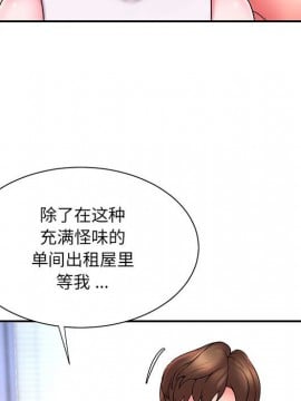 男孩沒人愛 16-17話_16_077