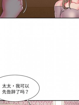 男孩沒人愛 16-17話_17_059