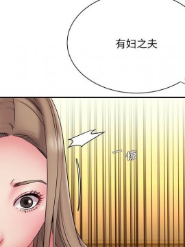 男孩沒人愛 16-17話_17_024