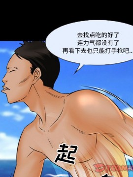 委託人 21-22話_21_022