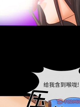 委託人 21-22話_22_062