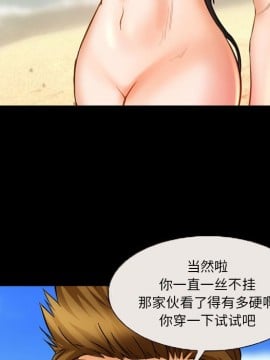 委託人 21-22話_21_005