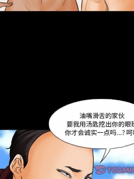 委託人 21-22話_21_062