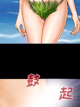 委託人 21-22話_21_013