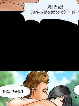 委託人 21-22話_21_029