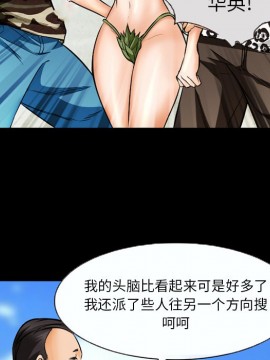 委託人 21-22話_22_034