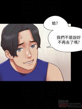 協議換愛 79-80話_80_014