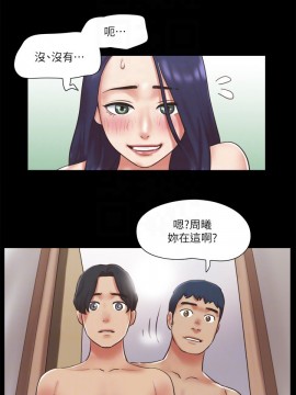 協議換愛 79-80話_79_016