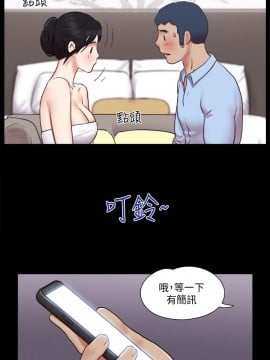 協議換愛 79-80話_80_023