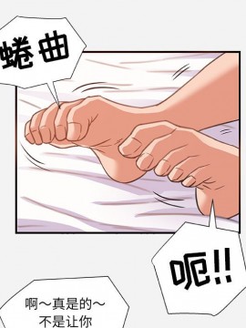 友達以上 39-40話_40_051