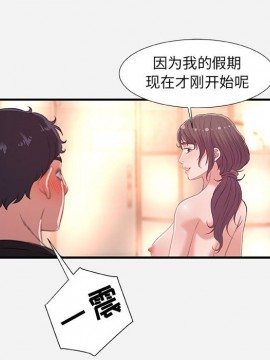 友達以上 39-40話_40_030