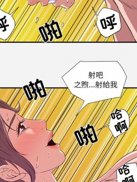 友達以上 39-40話_40_083