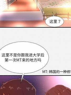 友達以上 39-40話_39_063