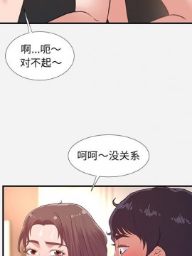 友達以上 39-40話_40_027