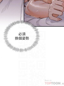 正妹小主管 76-77話_76_006