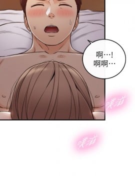 正妹小主管 76-77話_76_019