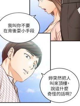 正妹小主管 76-77話_77_027