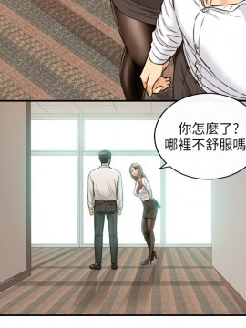 正妹小主管 76-77話_77_011