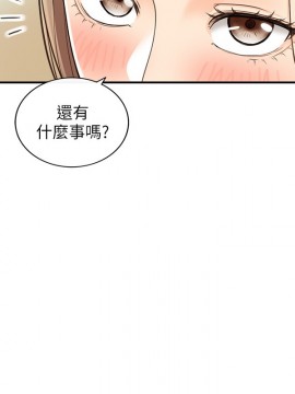 正妹小主管 76-77話_77_007