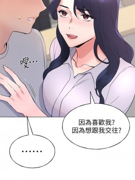 重考生 89話_89_019