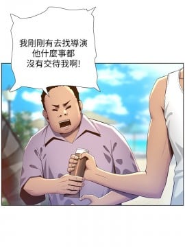 姊妹與繼父 91-92話_91_011