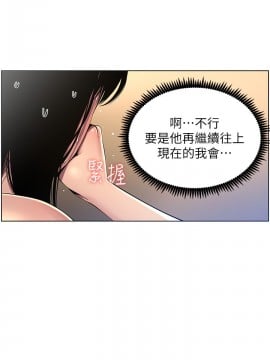 姊妹與繼父 91-92話_92_005