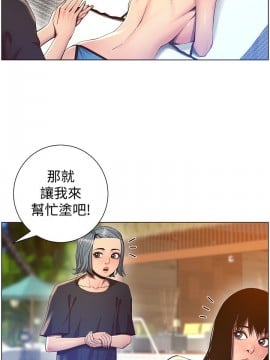 姊妹與繼父 91-92話_91_003