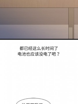 故鄉的那些女人 24話_24_049