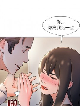 故鄉的那些女人 24話_24_013