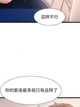 故鄉的那些女人 24話_24_006