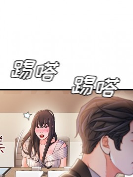 故鄉的那些女人 24話_24_092