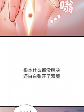 故鄉的那些女人 24話_24_039