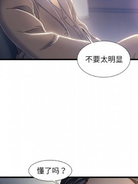 故鄉的那些女人 24話_24_086