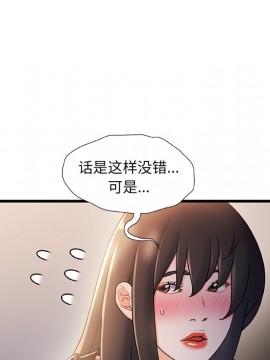 故鄉的那些女人 24話_24_025