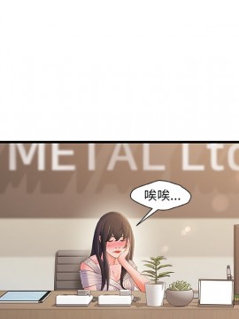 故鄉的那些女人 24話_24_048