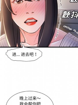 故鄉的那些女人 24話_24_065