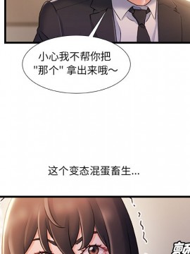 故鄉的那些女人 24話_24_064