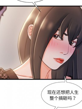 故鄉的那些女人 24話_24_016