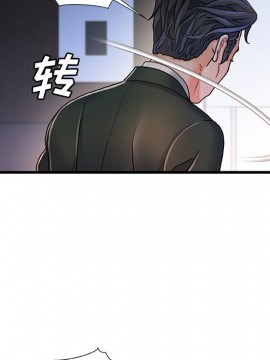 故鄉的那些女人 24話_24_076