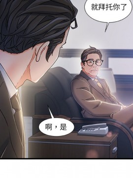 故鄉的那些女人 24話_24_081