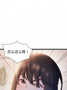 故鄉的那些女人 24話_24_109