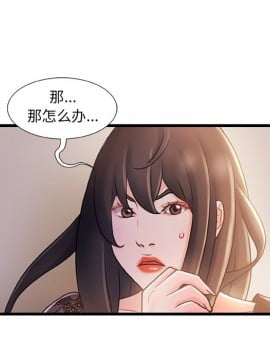 故鄉的那些女人 24話_24_008