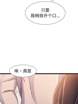 故鄉的那些女人 24話_24_017