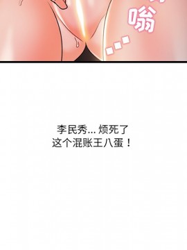 故鄉的那些女人 24話_24_041